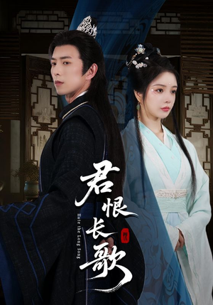 君恨长歌(58集) 君恨长歌(58集)短剧全集高清完整版