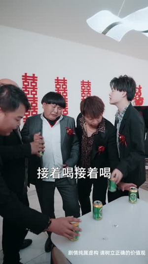 因为爱情嫁错门(41集) 因为爱情嫁错门(41集)短剧全集特惠限时看