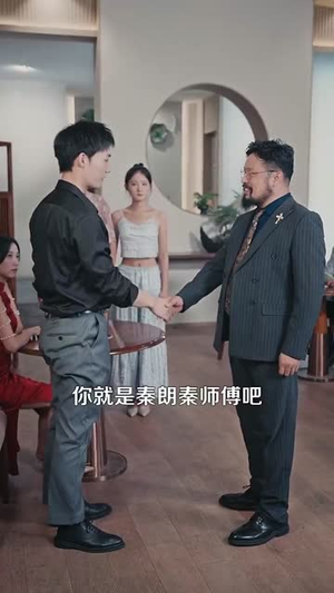 天下珍藏（105集）短剧合集彩蛋完整版