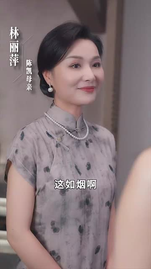 她非良人(62集) 她非良人(62集)短剧大结局连更全集