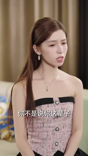 天降四个姐姐我靠系统翻身(74集) 天降四个姐姐我靠系统翻身(74集)短剧经典全集任你选