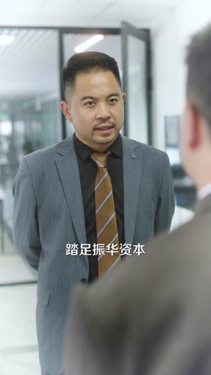 我亲爱的闻总监(64) 我亲爱的闻总监(64)短剧全集连看不停歇