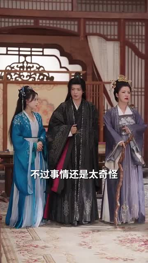 重生后我成了摄政王的掌心娇(75集) 重生后我成了摄政王的掌心娇(75集)短剧全集解锁零收费