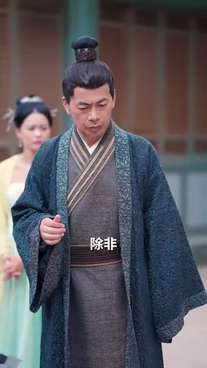 完蛋撩了摄政王他要名分来了(75集) 完蛋撩了摄政王他要名分来了(75集)短剧全剧终高清放送