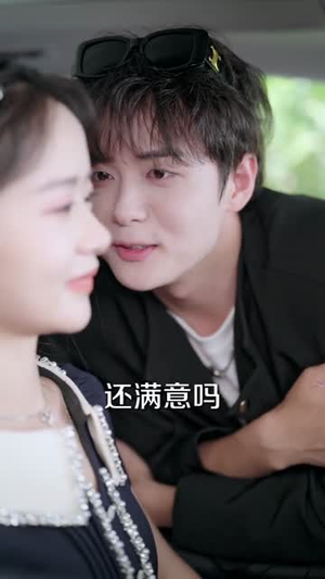 系统助我成为万人迷(80集) 系统助我成为万人迷(80集)短剧全集幕后花絮版