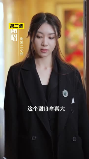 如何攻略反派大boss(24集) 如何攻略反派大boss(24集)短剧合集蓝光画质