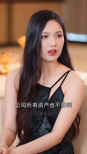 年下难防（78集）短剧全剧免费合集