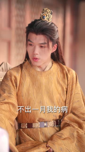风月无凭(70集) 风月无凭(70集)短剧高分全集在线刷