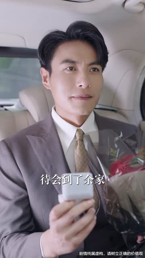 幡然醒悟后一不小心成了万人迷(80集) 幡然醒悟后一不小心成了万人迷(80集)短剧合集彩蛋完整版