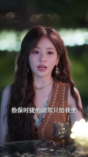 偏偏偏爱你（80集）短剧全集高清完整版
