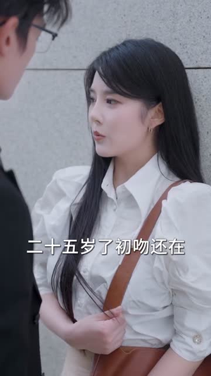 老板嘴真硬真忘了你又不开心(83) 老板嘴真硬真忘了你又不开心(83)短剧大结局全集特惠
