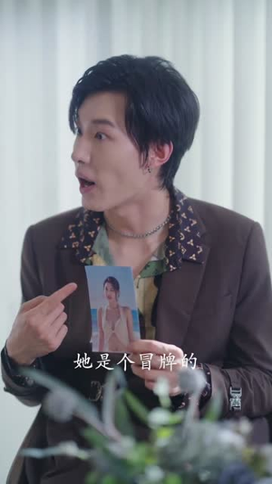 双面娇妻秦总的心尖宠(80集) 双面娇妻秦总的心尖宠(80集)短剧结局合集限免刷