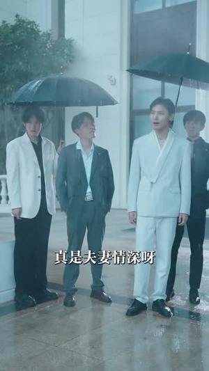 我竟靠吃苦让爸妈走上人生巅峰(71集) 我竟靠吃苦让爸妈走上人生巅峰(71集)短剧合集4K修复版