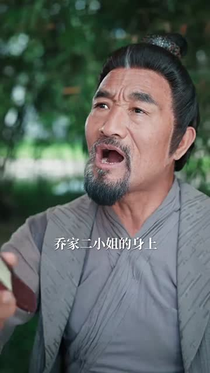 她从棺中醒来（65集）短剧大结局连更全集