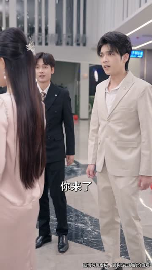 烟花易冷心易逝（73）短剧全剧终在线连看