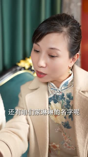 美女在上(61集) 美女在上(61集)短剧完整版全集放送