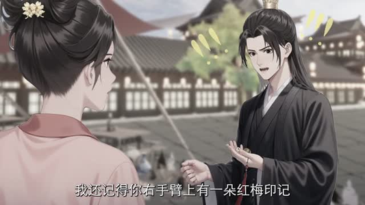 庶女养成录(37集) 庶女养成录(37集)短剧完结篇全集连播