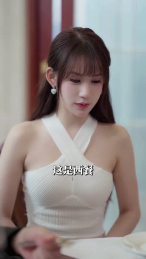 七个姐姐团宠我（60集）短剧最终章免费合集