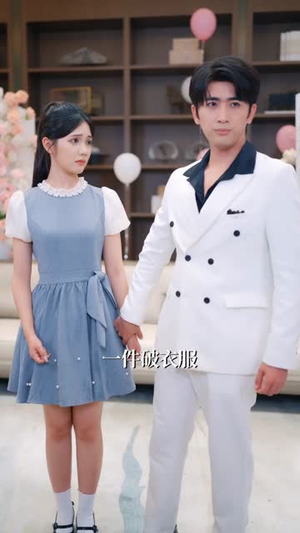 龙王收手吧,她真是你亲女儿(80集) 龙王收手吧,她真是你亲女儿(80集)短剧全剧终合集放送