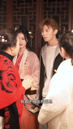 苏小妹闪光奇旅(24集) 苏小妹闪光奇旅(24集)短剧精选全集无广告