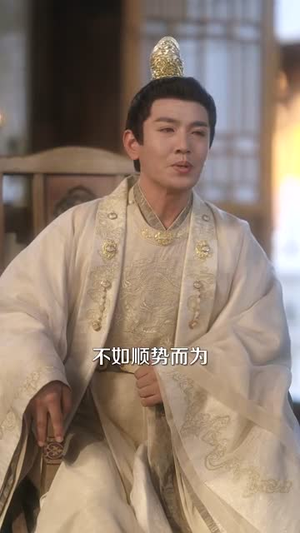 你惹她干嘛,宠妻王爷最护短(74集) 你惹她干嘛,宠妻王爷最护短(74集)短剧全剧终高清放送