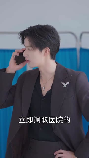 偷窥月光（70集）短剧终极大结局合集