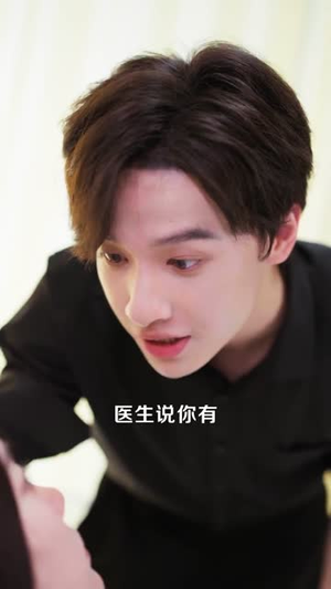 天降青梅纨绔别哭了(74集) 天降青梅纨绔别哭了(74集)短剧全剧终合集放送