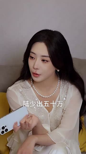 不堪折(68集) 不堪折(68集)短剧热播全集免费追