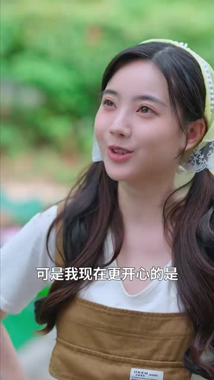 风吹稻香（80集）短剧全系列免费畅享