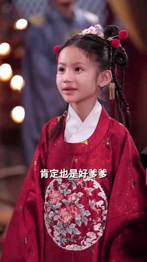 听懂毛绒绒后摄政王爹爹宠翻天(70集) 听懂毛绒绒后摄政王爹爹宠翻天(70集)短剧全剧终在线连看