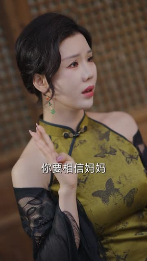 闻香（50集）短剧全集畅看无门槛