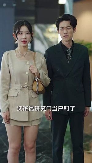 错把真龙当废婿(60集) 错把真龙当废婿(60集)短剧合集杜比音效版