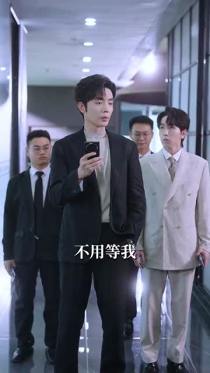 人间清醒步步沦陷（79集）短剧精选全集无广告