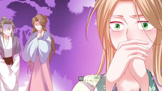 养兽为妃（66集）短剧合集彩蛋完整版