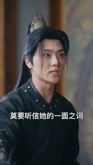 主母二嫁，偏执帝王强势宠（81集）短剧终章免费大放送