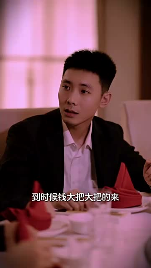扫毒之兄弟情深(50集) 扫毒之兄弟情深(50集)短剧限免全集任你点