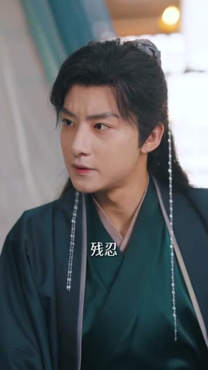 为婢女明月传(90集) 为婢女明月传(90集)短剧终章免费大放送