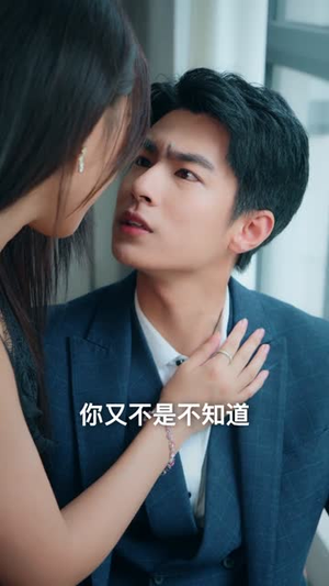 分手后乔小姐专治不服(51集) 分手后乔小姐专治不服(51集)短剧全季限免大放送
