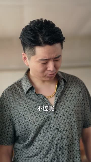 东北雀神风云（79集）短剧经典全集任你选