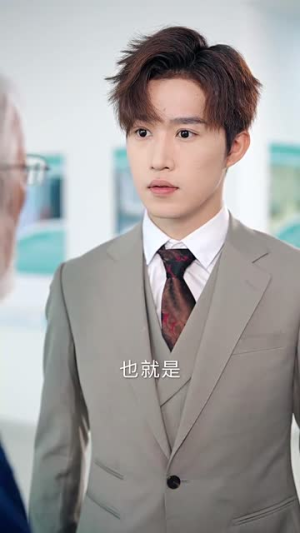 双世为人命轨归位（57集）短剧超清全集在线看