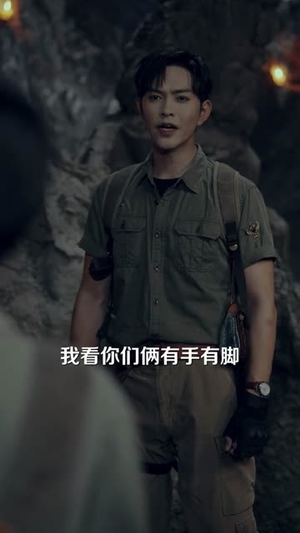 墓穴逃生之唯一生还位(70集) 墓穴逃生之唯一生还位(70集)短剧大结局限免特辑