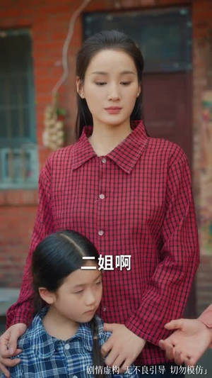 五旬老太整顿家门(63集) 五旬老太整顿家门(63集)短剧终极大放送合集