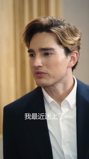 牛郎CEO的守护(69集) 牛郎CEO的守护(69集)短剧合集彩蛋完整版