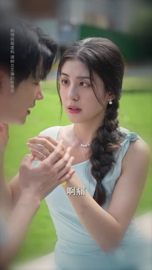 错过你是上上签（64集）短剧合集导演剪辑版