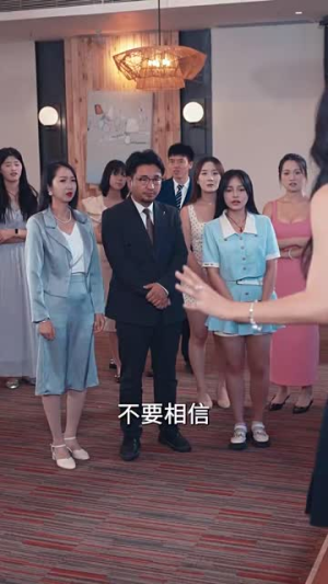 梧桐更兼细雨（52集）短剧全集特惠限时看
