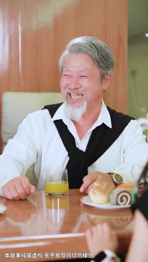 乖重孙别怕八岁太奶驾到(63集) 乖重孙别怕八岁太奶驾到(63集)短剧完结篇全集连播