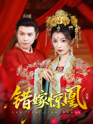 重生花轿这世换我当婆婆(100集) 重生花轿这世换我当婆婆(100集)短剧合集导演剪辑版