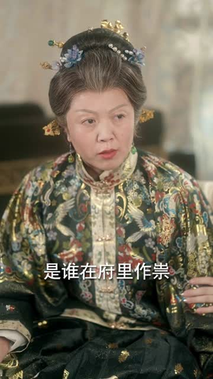 上错花轿我当场改嫁前夫他爹(100集) 上错花轿我当场改嫁前夫他爹(100集)短剧经典全集任你选