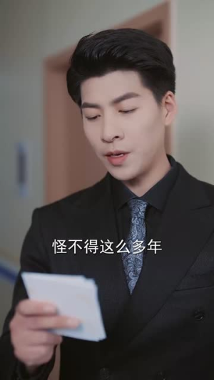 愿许秋风知我意(68集) 愿许秋风知我意(68集)短剧合集蓝光画质