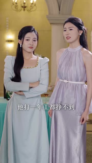 恨是爱的倒计时(60集) 恨是爱的倒计时(60集)短剧合集杜比音效版